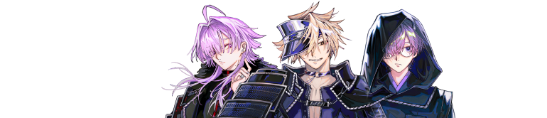 蒸安守護職 玄武守