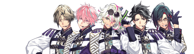 蒸安響楽団 藤組