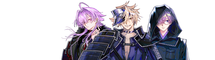 蒸安守護職 玄武守